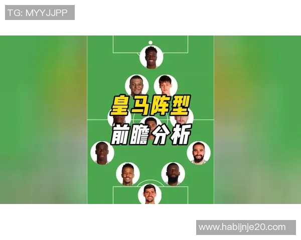 ICC米兰对阵多特的首发阵容分析与战术解读 ICC米兰对阵多特的首发阵容分析与战术解读