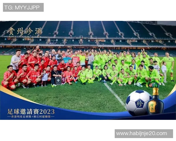 足球赛事提醒：即将开赛的精彩对决和重要信息一览